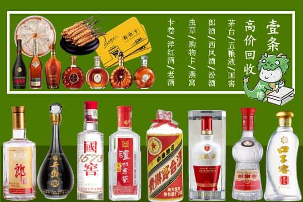 巩留县跃国烟酒经营部