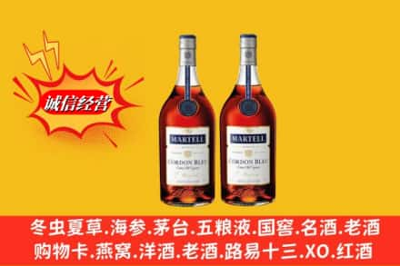 巩留县高价上门回收洋酒蓝带价格