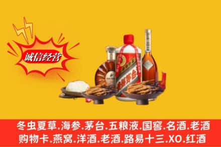 巩留县烟酒回收礼品